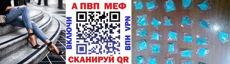Наркотические вещества Коркино ГАШИШ КОКАИН Меф
