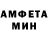 Амфетамин Розовый Pasillas Buchar