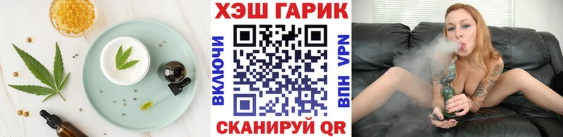 Еда ТГК конопля  Коркино 