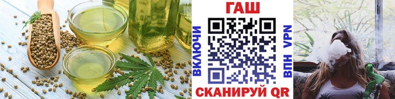 Cannafood конопля Коркино