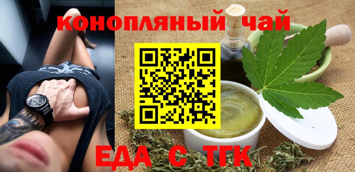 Коркино  Canna-Cookies марихуана  Вход с VPN 