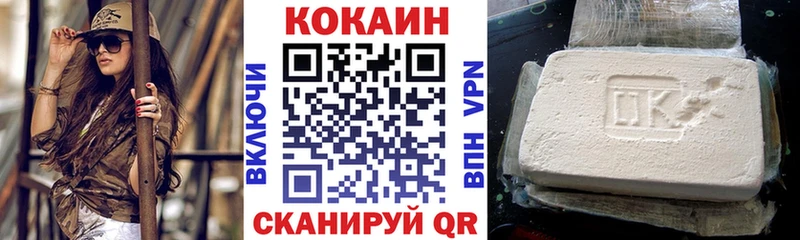 Кокаин Columbia Коркино
