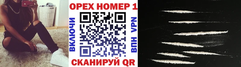 где купить наркоту Коркино Кокаин 97%