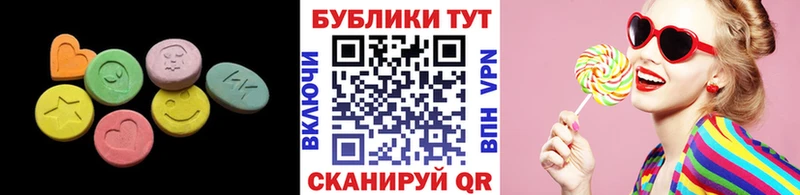Экстази Philipp Plein  купить наркотик  нарко площадка Telegram  Коркино 