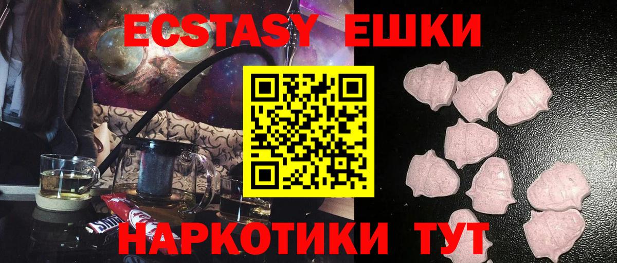КОКАИН  Метамфетамин  ЭКСТАЗИ  Вход с VPN  Гашиш  Коркино  Мефедрон кристаллы  ГАШ  APVP СОЛЬ кристаллы  Бошки Шишки 