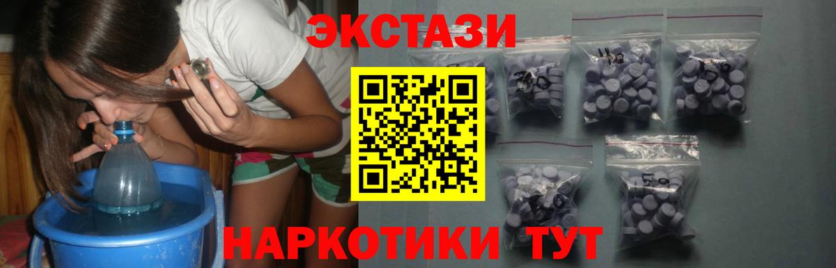ГЕРОИН Коркино