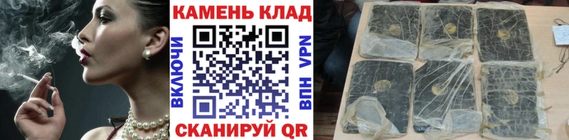 Гашиш Изолятор мега маркетплейс Коркино