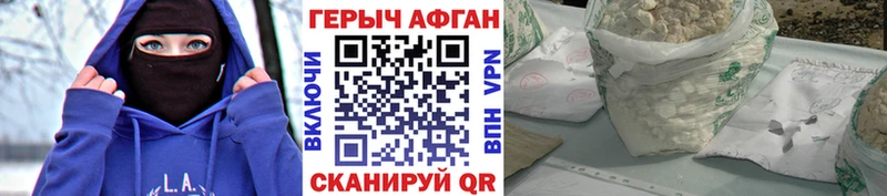 магазин  наркотиков  Коркино  Героин хмурый 