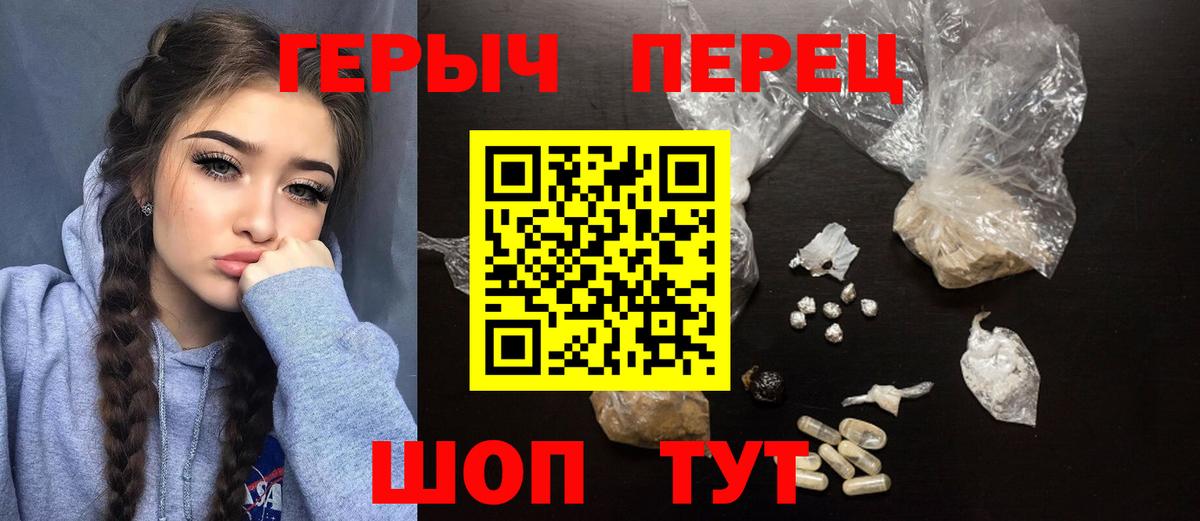 Коркино  Героин Афган  Вход с VPN 