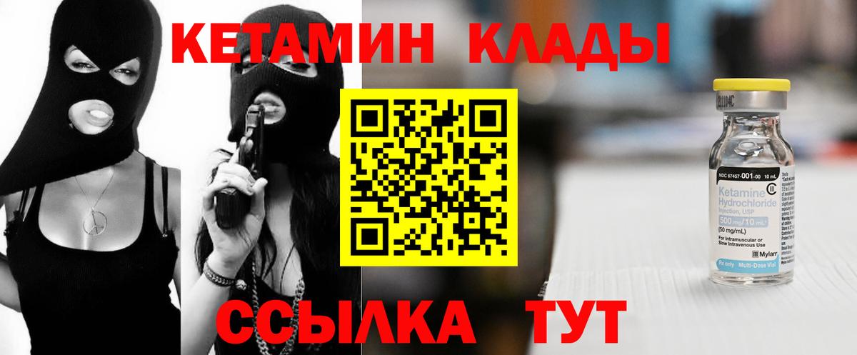 blacksprut как зайти  Кетамин VHQ  КЕТАМИН VHQ  Вход с VPN  Коркино 