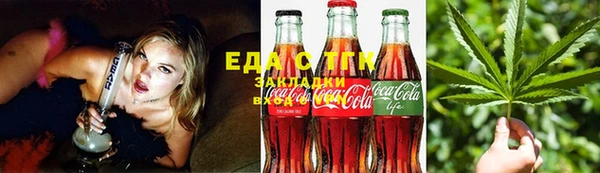 марихуана Иннополис