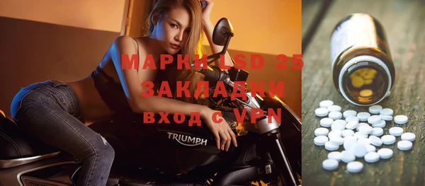 гашиш Инсар