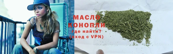 марихуана Иннополис