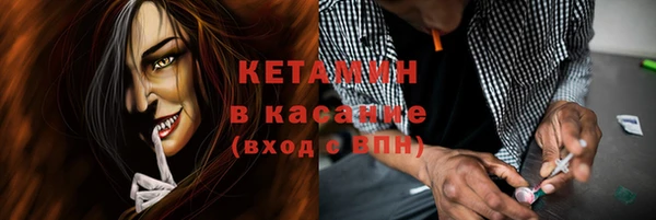 первитин Каменск-Шахтинский