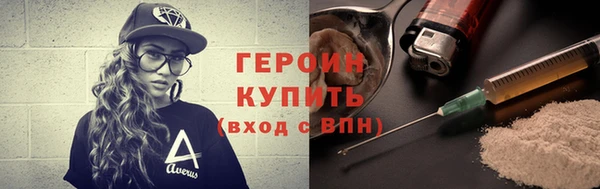 гашиш Инсар