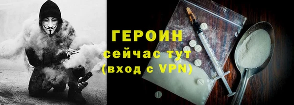 марихуана Иннополис