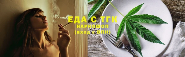 гашиш Инсар