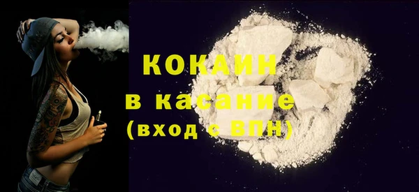 экстази Каменногорск