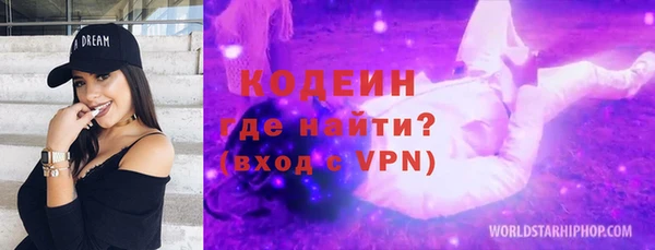 марихуана Иннополис