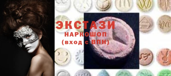 марихуана Иннополис