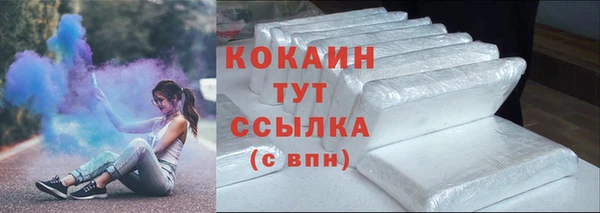 первитин Каменск-Шахтинский