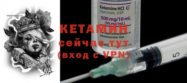 экстази Каменногорск