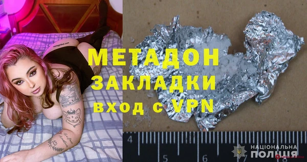 гашиш Инсар