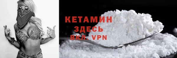 таблы Каменка