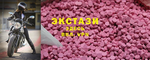 метадон Зеленокумск