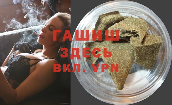 гашиш Инсар