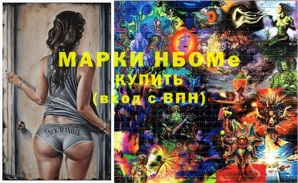 марихуана Иннополис