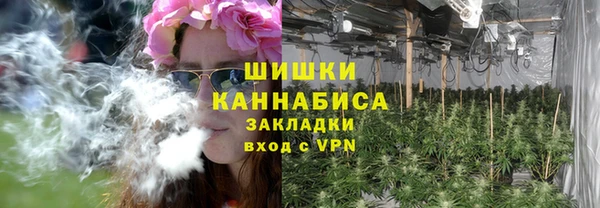 марихуана Иннополис