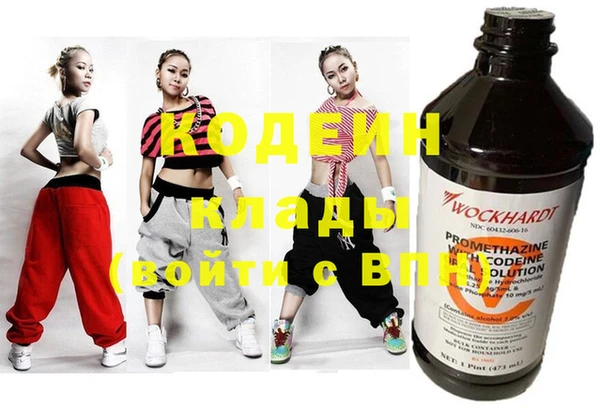 первитин Каменск-Шахтинский