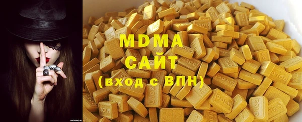 спайс Инта