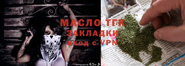 mdma Зеленодольск