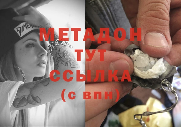 метадон Зеленокумск
