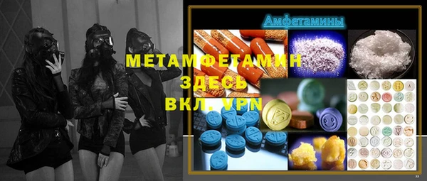 таблы Каменка