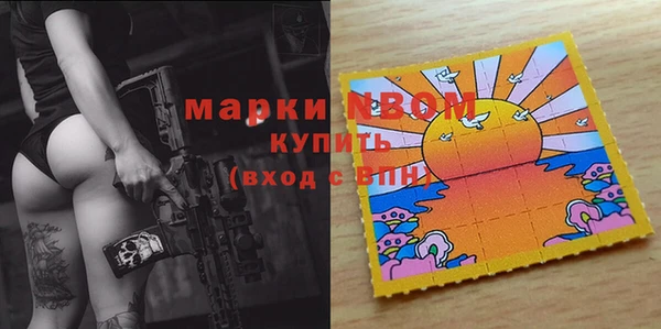 mdma Зеленодольск