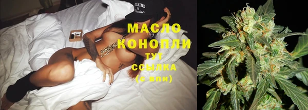 марихуана Иннополис