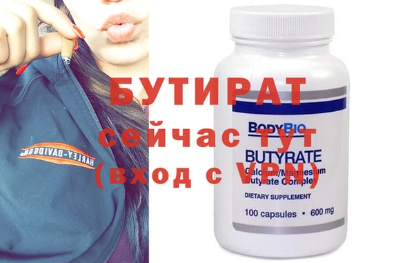 марихуана Иннополис