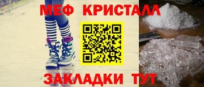 эйфоретик Ипатово