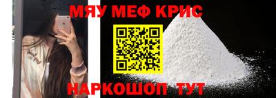 первитин Ирбит