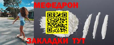 эйфоретик Ипатово