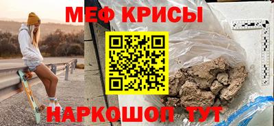 первитин Ирбит