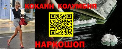 эйфоретик Ипатово