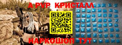 первитин Ирбит