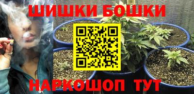эйфоретик Ипатово