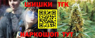 эйфоретик Ипатово