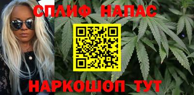 эйфоретик Ипатово