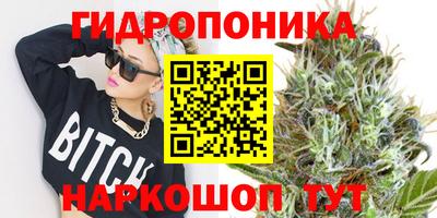 дистиллят марихуана Комсомольск-на-Амуре